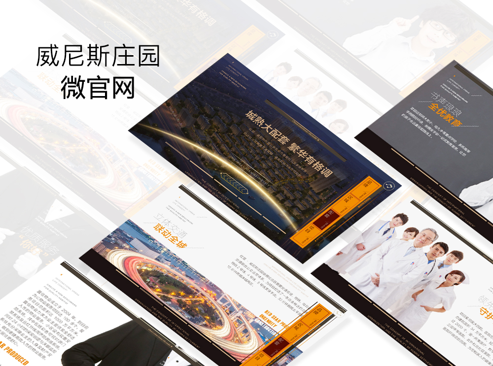威尼斯莊園微(wēi)官網.jpg