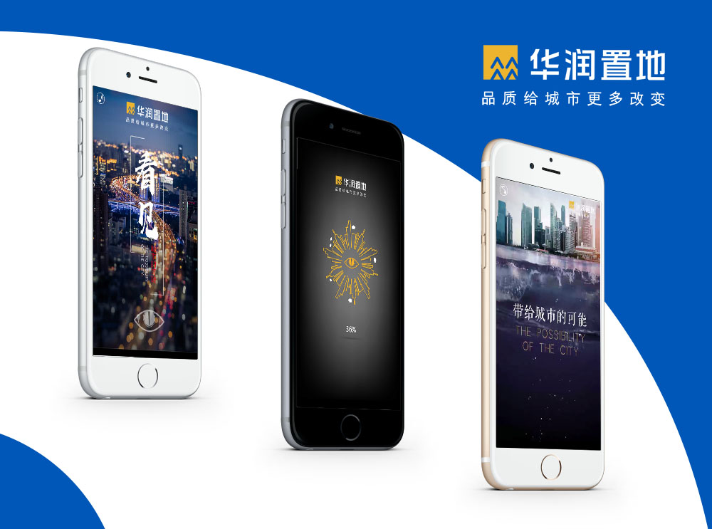 華潤置地(dì).jpg
