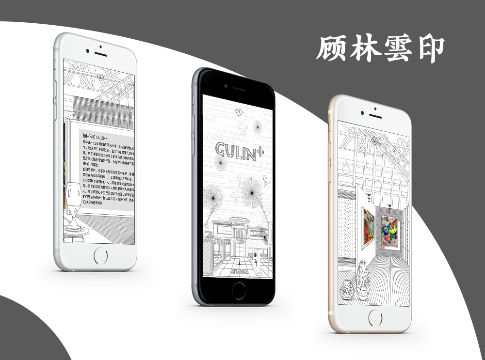 顧林(lín).jpg