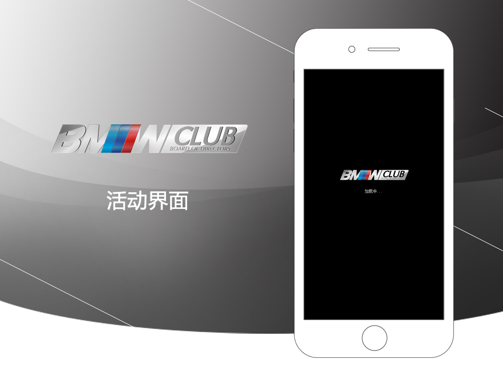 寶馬車(chē)友(yǒu)會(huì).jpg